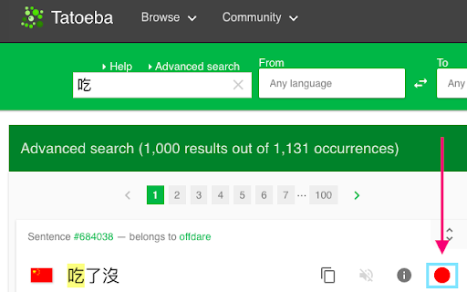 Tatoeba Pronunciation Trainer from Chrome web store to be run with OffiDocs Chromium online Tatoeba Pronunciation Trainer from Chrome web store to be run with OffiDocs Chromium online