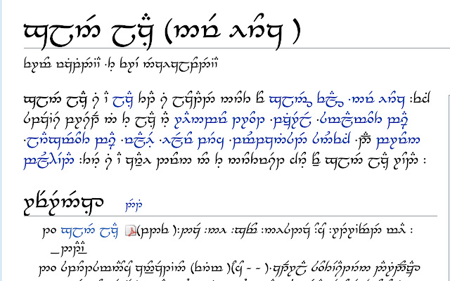 Tengwar Transcriber for Chrome from Chrome web store to be run with OffiDocs Chromium online Tengwar Transcriber for Chrome from Chrome web store to be run with OffiDocs Chromium online