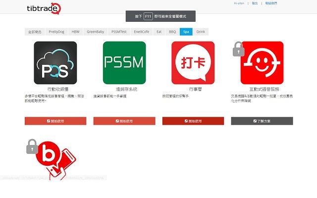 TibCloud from Chrome web store to be run with OffiDocs Chromium online TibCloud from Chrome web store to be run with OffiDocs Chromium online