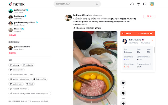 Tikmeta Insight:TikTok Analytics Online Tool from Chrome web store to be run with OffiDocs Chromium online Tikmeta Insight:TikTok Analytics Online Tool from Chrome web store to be run with OffiDocs Chromium online