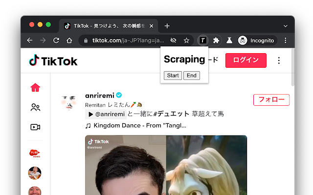 Tiktok Scraper from Chrome web store to be run with OffiDocs Chromium online Tiktok Scraper from Chrome web store to be run with OffiDocs Chromium online