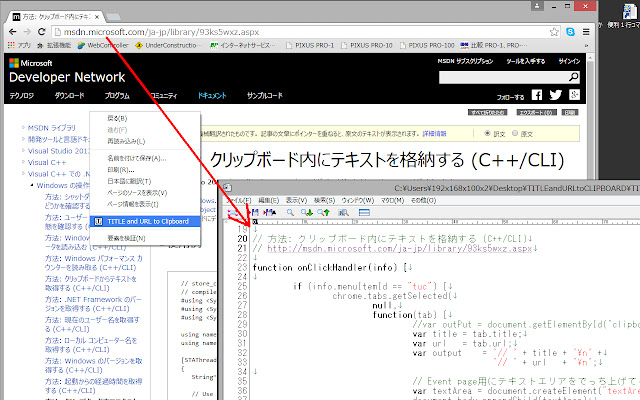 TITLE and URL to Clipboard from Chrome web store to be run with OffiDocs Chromium online TITLE and URL to Clipboard from Chrome web store to be run with OffiDocs Chromium online