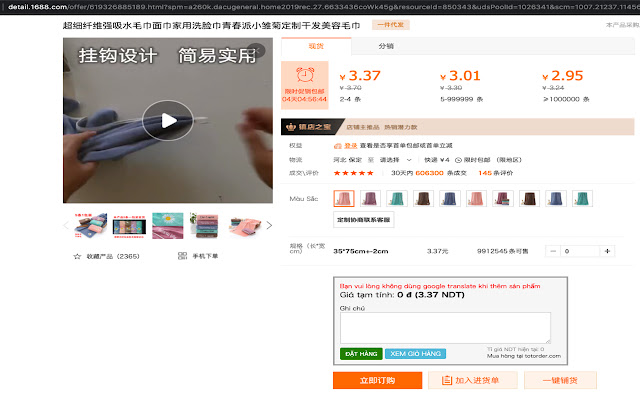 Totorder.com from Chrome web store to be run with OffiDocs Chromium online Totorder.com from Chrome web store to be run with OffiDocs Chromium online