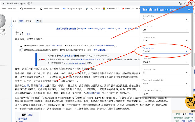 Translator Instantaneous Above from Chrome web store to be run with OffiDocs Chromium online Translator Instantaneous Above from Chrome web store to be run with OffiDocs Chromium online