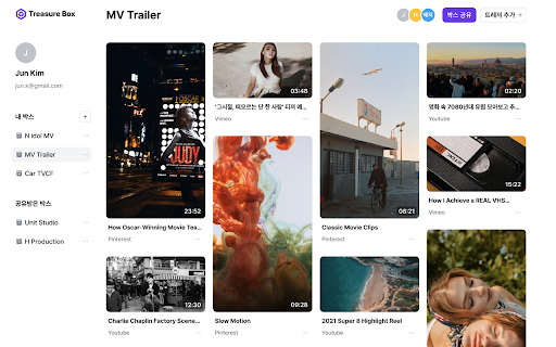 Treasure Box from Chrome web store to be run with OffiDocs Chromium online Treasure Box from Chrome web store to be run with OffiDocs Chromium online