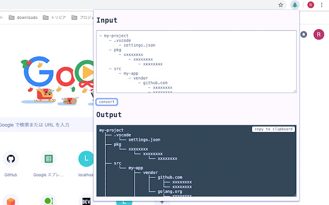 Treelize from Chrome web store to be run with OffiDocs Chromium online Treelize from Chrome web store to be run with OffiDocs Chromium online