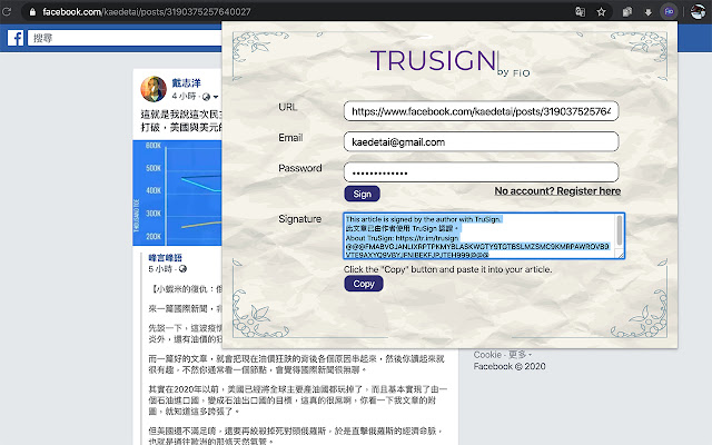 TruSign from Chrome web store to be run with OffiDocs Chromium online TruSign from Chrome web store to be run with OffiDocs Chromium online