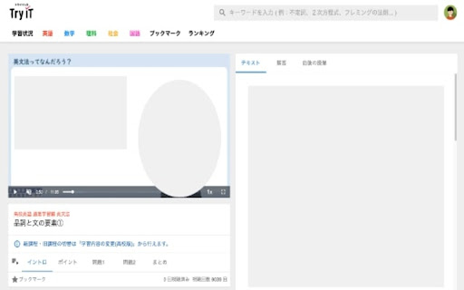 Try IT Keyboard Operation from Chrome web store to be run with OffiDocs Chromium online Try IT Keyboard Operation from Chrome web store to be run with OffiDocs Chromium online