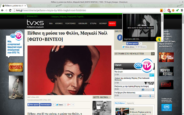 TVXS Video Trooper from Chrome web store to be run with OffiDocs Chromium online TVXS Video Trooper from Chrome web store to be run with OffiDocs Chromium online