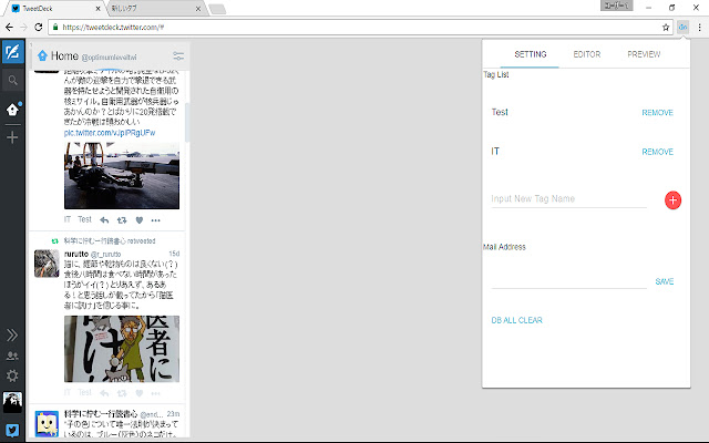 Tweetdeck HTML Button Extension from Chrome web store to be run with OffiDocs Chromium online Tweetdeck HTML Button Extension from Chrome web store to be run with OffiDocs Chromium online