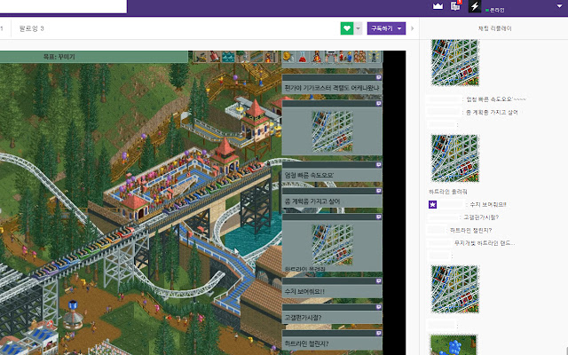 Twitch DCCON extension from Chrome web store to be run with OffiDocs Chromium online Twitch DCCON extension from Chrome web store to be run with OffiDocs Chromium online