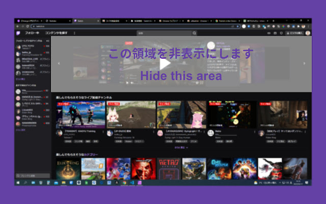 Twitch Hide Carousel from Chrome web store to be run with OffiDocs Chromium online Twitch Hide Carousel from Chrome web store to be run with OffiDocs Chromium online