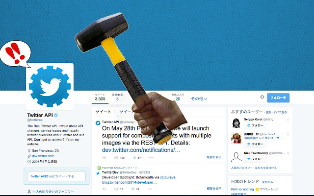 Twitter API叩き from Chrome web store to be run with OffiDocs Chromium online Twitter API叩き from Chrome web store to be run with OffiDocs Chromium online