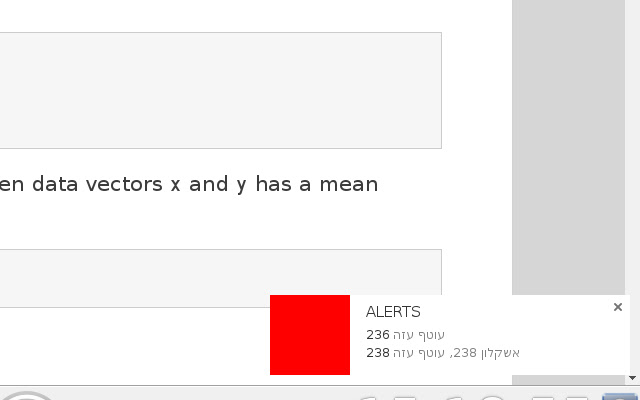 Tzeva Adom from Chrome web store to be run with OffiDocs Chromium online Tzeva Adom from Chrome web store to be run with OffiDocs Chromium online