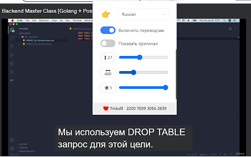 Udemy Translate from Chrome web store to be run with OffiDocs Chromium online Udemy Translate from Chrome web store to be run with OffiDocs Chromium online