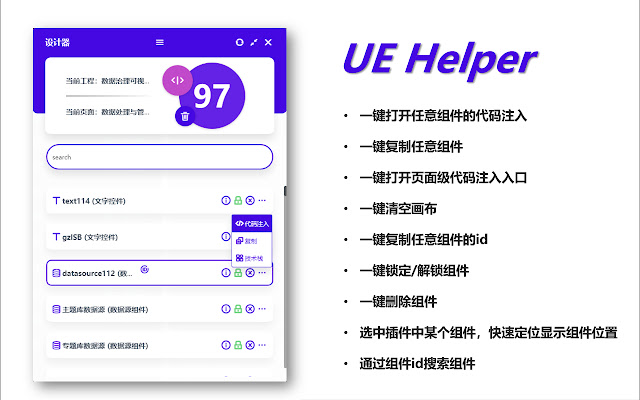 UE Helper from Chrome web store to be run with OffiDocs Chromium online UE Helper from Chrome web store to be run with OffiDocs Chromium online