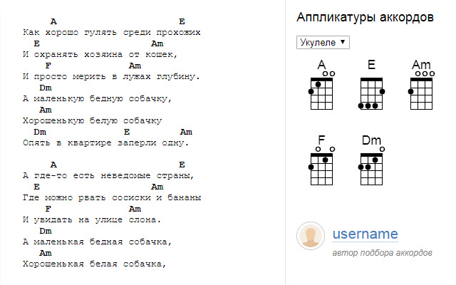 Ukulele Chords from Chrome web store to be run with OffiDocs Chromium online Ukulele Chords from Chrome web store to be run with OffiDocs Chromium online