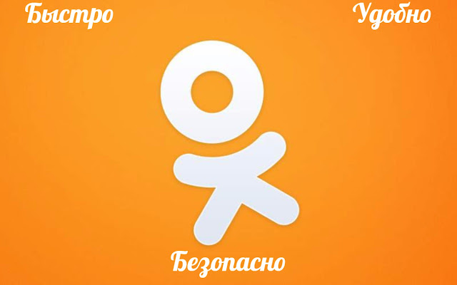 UnBlock site Odnoklassniki ru from Chrome web store to be run with OffiDocs Chromium online UnBlock site Odnoklassniki ru from Chrome web store to be run with OffiDocs Chromium online