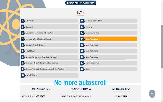 Unofficial SoftUni AutoScroll Fix from Chrome web store to be run with OffiDocs Chromium online Unofficial SoftUni AutoScroll Fix from Chrome web store to be run with OffiDocs Chromium online