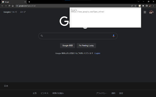 URL Auto Copy from Chrome web store to be run with OffiDocs Chromium online URL Auto Copy from Chrome web store to be run with OffiDocs Chromium online