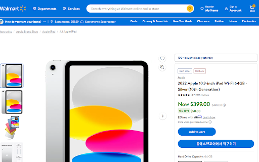 USEnjoy( 유에스엔조이 ) 간편구매대행 간편 직구 프로그램 from Chrome web store to be run with OffiDocs Chromium online USEnjoy( 유에스엔조이 ) 간편구매대행 간편 직구 프로그램 from Chrome web store to be run with OffiDocs Chromium online