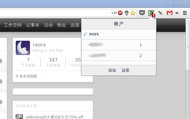 V2EXWitch from Chrome web store to be run with OffiDocs Chromium online V2EXWitch from Chrome web store to be run with OffiDocs Chromium online