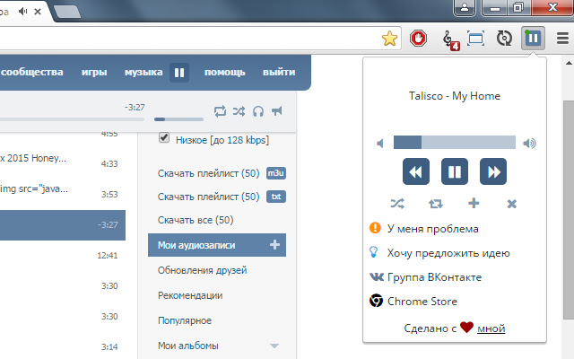 VAC: VK audio changer from Chrome web store to be run with OffiDocs Chromium online VAC: VK audio changer from Chrome web store to be run with OffiDocs Chromium online