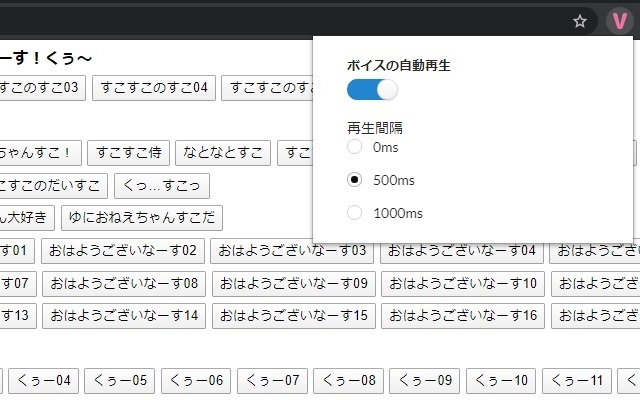 v button from Chrome web store to be run with OffiDocs Chromium online v button from Chrome web store to be run with OffiDocs Chromium online
