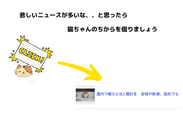 VirusNyaster from Chrome web store to be run with OffiDocs Chromium online VirusNyaster from Chrome web store to be run with OffiDocs Chromium online