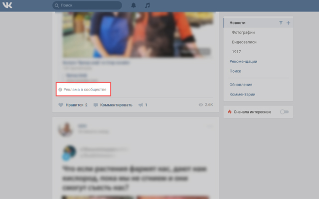 VK ads blocker from Chrome web store to be run with OffiDocs Chromium online VK ads blocker from Chrome web store to be run with OffiDocs Chromium online