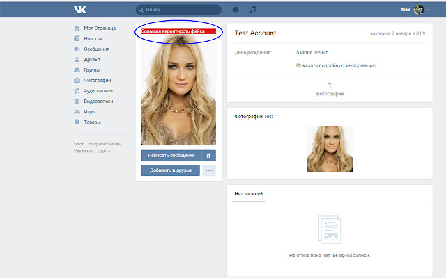 vk antibot v.1.1 from Chrome web store to be run with OffiDocs Chromium online vk antibot v.1.1 from Chrome web store to be run with OffiDocs Chromium online
