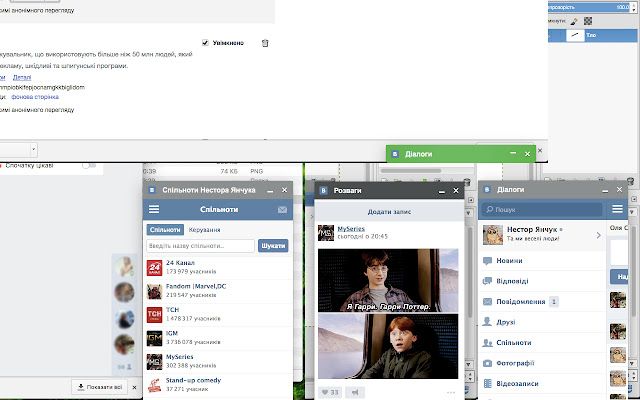 VK Messanger panel from Chrome web store to be run with OffiDocs Chromium online VK Messanger panel from Chrome web store to be run with OffiDocs Chromium online