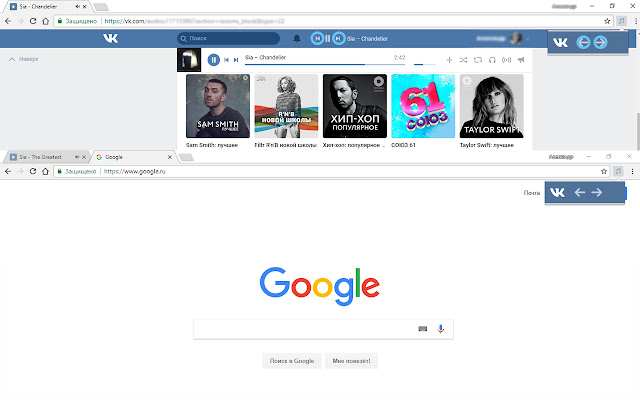 VK music navigator from Chrome web store to be run with OffiDocs Chromium online VK music navigator from Chrome web store to be run with OffiDocs Chromium online