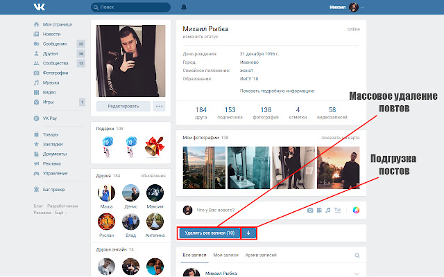 VK Profi from Chrome web store to be run with OffiDocs Chromium online VK Profi from Chrome web store to be run with OffiDocs Chromium online