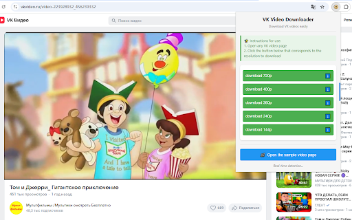 vk video batch download assistant from Chrome web store to be run with OffiDocs Chromium online vk video batch download assistant from Chrome web store to be run with OffiDocs Chromium online