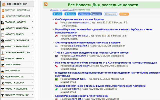 vse novosti from Chrome web store to be run with OffiDocs Chromium online vse novosti from Chrome web store to be run with OffiDocs Chromium online
