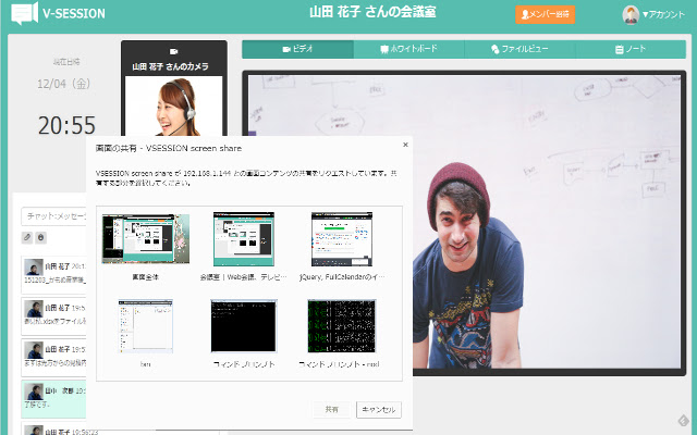 VSESSION Screen Sharing Extension from Chrome web store to be run with OffiDocs Chromium online VSESSION Screen Sharing Extension from Chrome web store to be run with OffiDocs Chromium online
