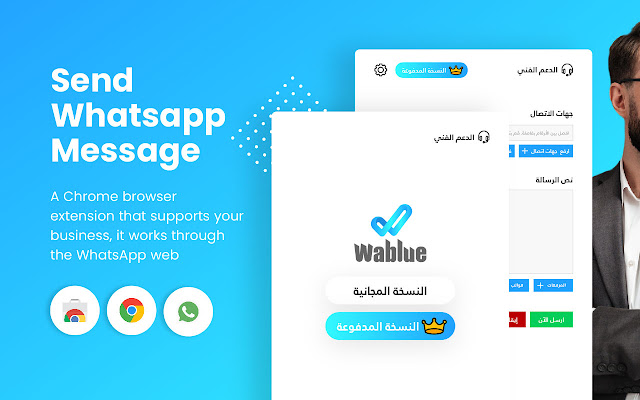 Wablue from Chrome web store to be run with OffiDocs Chromium online Wablue from Chrome web store to be run with OffiDocs Chromium online
