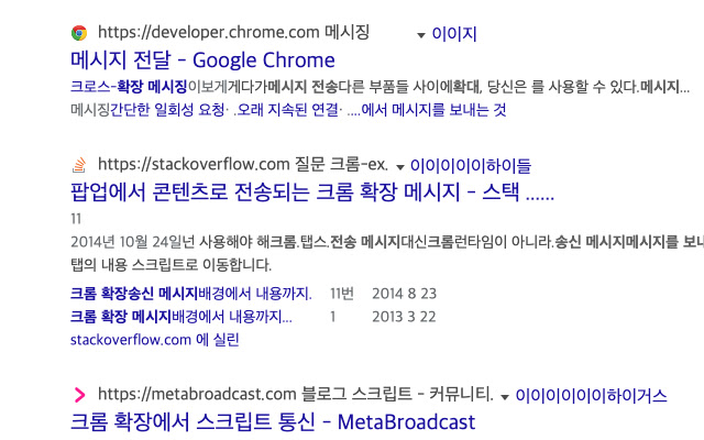 Webpage Translator from Chrome web store to be run with OffiDocs Chromium online Webpage Translator from Chrome web store to be run with OffiDocs Chromium online