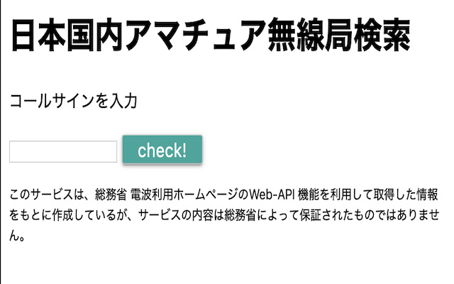 Where this call? from Chrome web store to be run with OffiDocs Chromium online Where this call? from Chrome web store to be run with OffiDocs Chromium online
