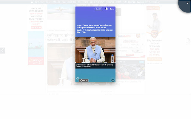 Workmob Share Button from Chrome web store to be run with OffiDocs Chromium online Workmob Share Button from Chrome web store to be run with OffiDocs Chromium online