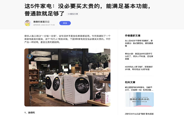 WTA from Chrome web store to be run with OffiDocs Chromium online WTA from Chrome web store to be run with OffiDocs Chromium online