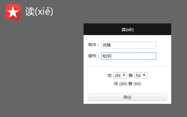 读(xiě) from Chrome web store to be run with OffiDocs Chromium online 读(xiě) from Chrome web store to be run with OffiDocs Chromium online