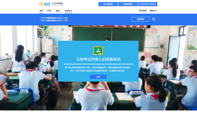 y100阅卷助手 from Chrome web store to be run with OffiDocs Chromium online y100阅卷助手 from Chrome web store to be run with OffiDocs Chromium online