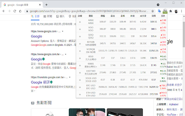YanGood from Chrome web store to be run with OffiDocs Chromium online YanGood from Chrome web store to be run with OffiDocs Chromium online