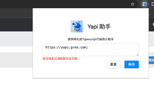Yapi Typescipt小助手 from Chrome web store to be run with OffiDocs Chromium online Yapi Typescipt小助手 from Chrome web store to be run with OffiDocs Chromium online