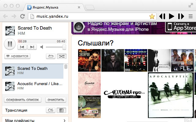 YMusic Play from Chrome web store to be run with OffiDocs Chromium online YMusic Play from Chrome web store to be run with OffiDocs Chromium online