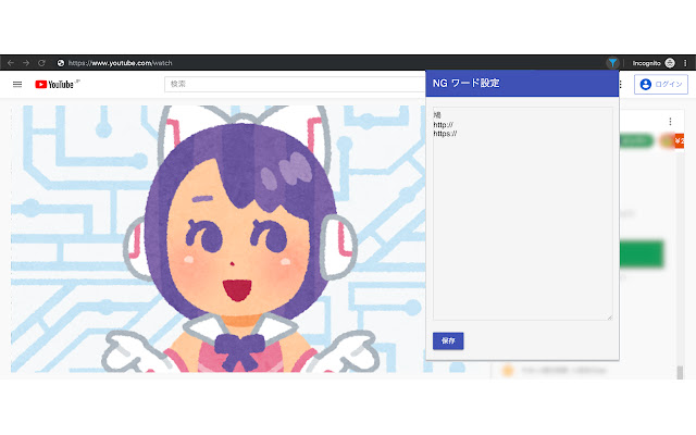 YouTube Live chat filter from Chrome web store to be run with OffiDocs Chromium online YouTube Live chat filter from Chrome web store to be run with OffiDocs Chromium online