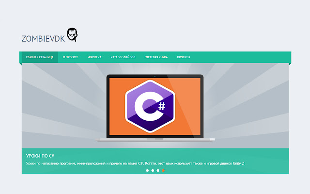 ZombieVDK Blog from Chrome web store to be run with OffiDocs Chromium online ZombieVDK Blog from Chrome web store to be run with OffiDocs Chromium online