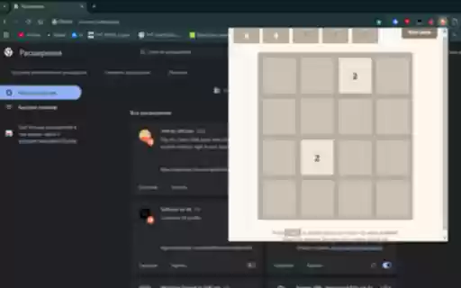 2048 by SelfCode from Chrome web store to be run with OffiDocs Chromium online 2048 by SelfCode from Chrome web store to be run with OffiDocs Chromium online